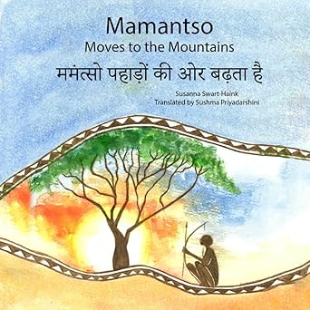 Mamantso pahaadon kee or badhata hai = Mamantso moves to the mountains