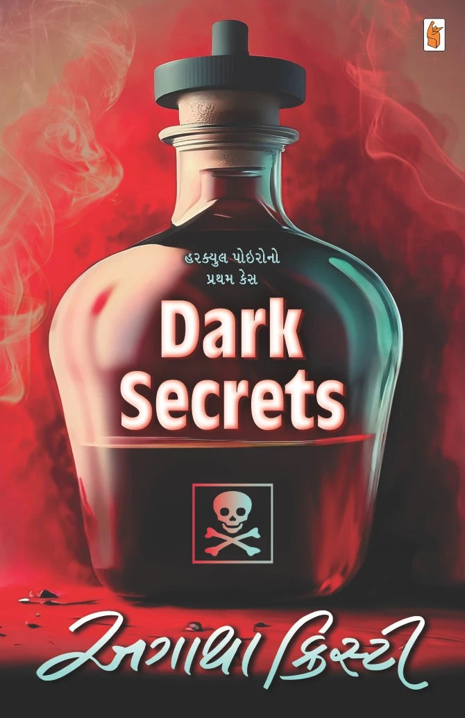 Dark secrets : Harakyula Poirono prathama kesa