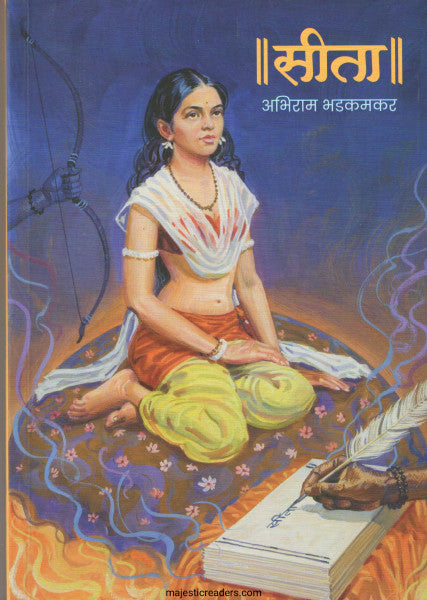 Sītā