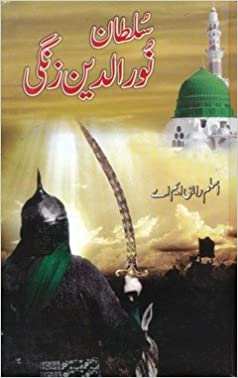 Nūruddīn Zangī