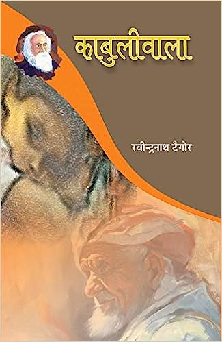 Kābulīvālā tathā anya kahāniyām̐
