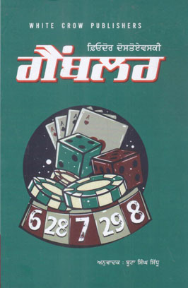 Gaimbalara