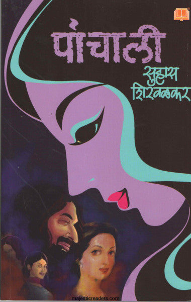 Panchali