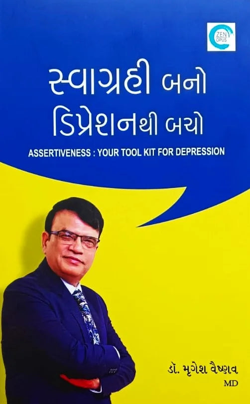 Swagrahi bano depression thi bacho
