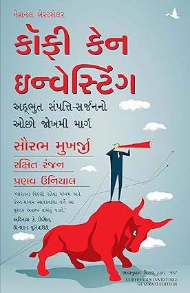 Kôphī kena invesṭiṅga : adbhuta sampatti-sarjanano ocho jokhamī mārga