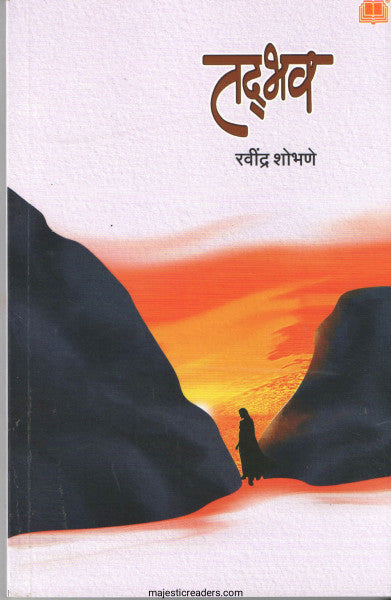 Tadbhav