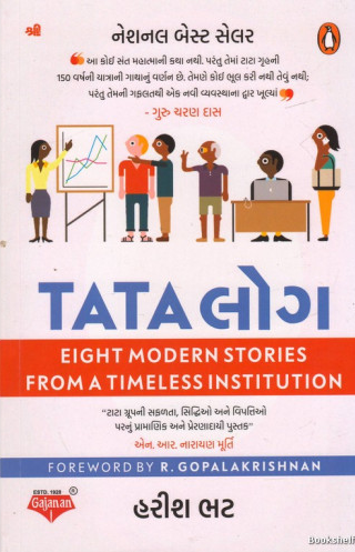 TATA loga : 8 modern stories from a timeless institution