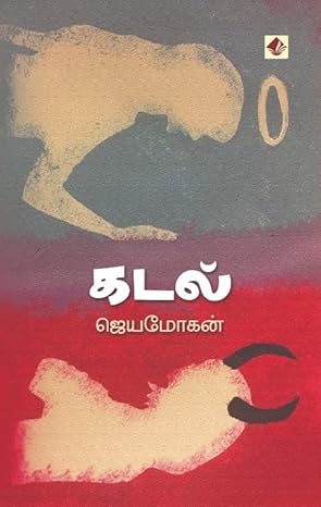Katal
