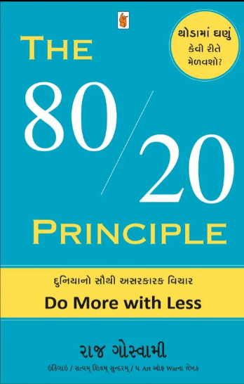 The 80/20 principle : ochī mahenate 100% saphaḷatāno true shortcut