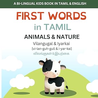 First words in Tamil : animals & nature, vilangugal & lyarkai