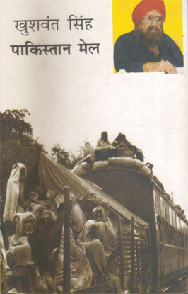 Pākistāna mela
