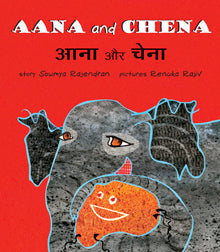 Aana and Chena [TA]