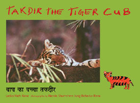 Takdir the Tiger Cub [H]