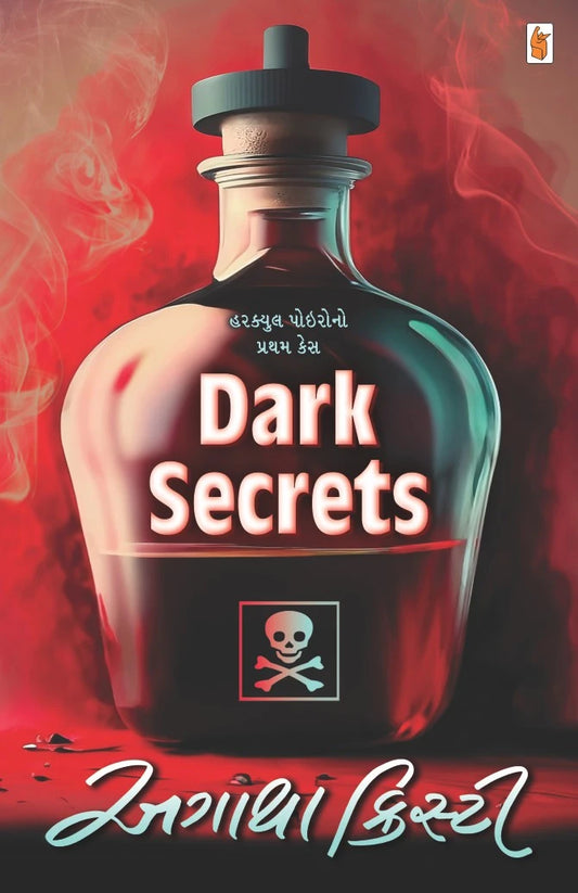 Dark secrets : Harakyula Poirono prathama kesa