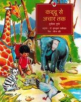 Kaddu se achar tak