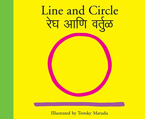 Line and Circle