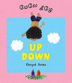 Up Down- Mēlē kīl̲ē