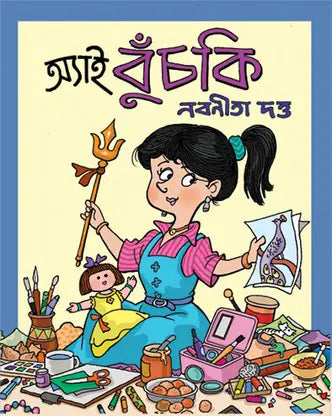 Ayāi bun̐caki