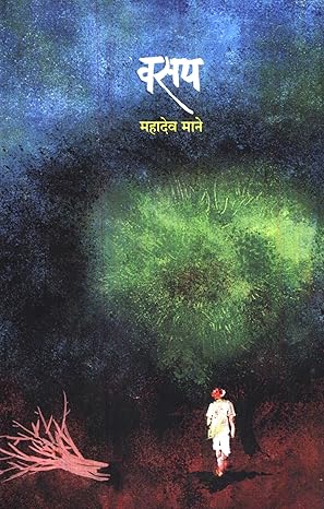 Vasapa
