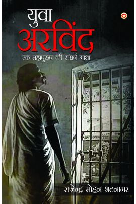 Yuvā Aravinda : Śrī Aravinda ke jīvana para ādhārita upanyāsa