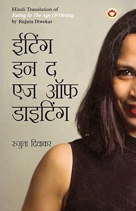 Īṭiṅga ina da eja ôpha ḍāiṭiṅga