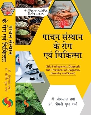 Etio-pathogeness, diagnosis and treatment of diarrhoea, dysentery and sprue