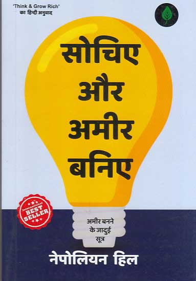 Socie aura amīra banie