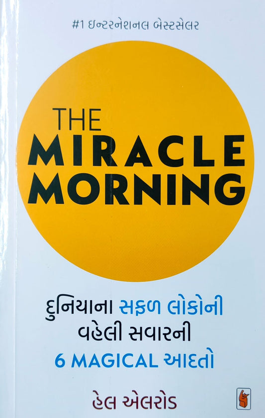 The miracle morning : duniyānā saphaḷa lokonī vahelī savāranī 6 magical ādato