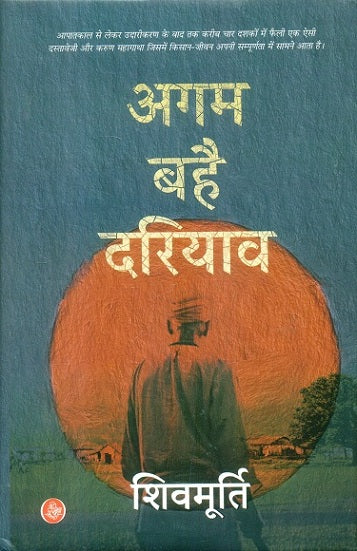 Agama bahai dariyāva
