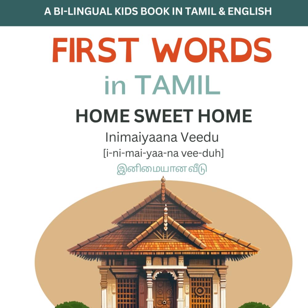 First words in Tamil : home sweet home, inimaiyaana veedu
