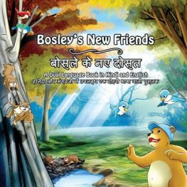 Bosley's New Friends [H]