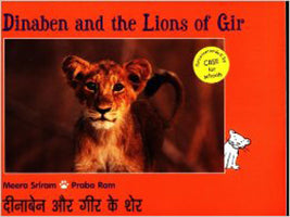 Dinaben and the Lions of Gir [H]