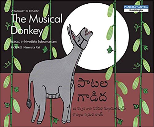 The musical donkey [TE]