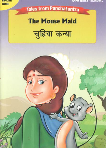 The mouse maid : tales from Panchatantra [H]