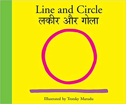 Line and circle [H]