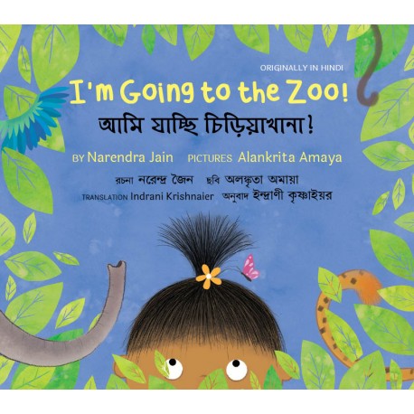 I am going to the zoo! [TA]