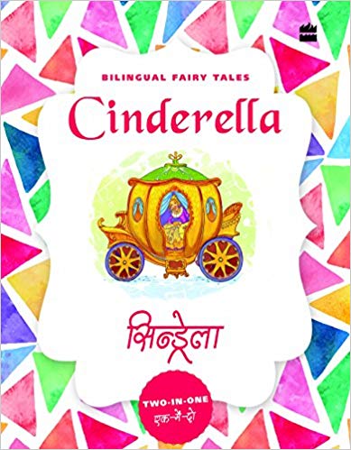 CINDERELLA : bilingual fairy tales. [H]