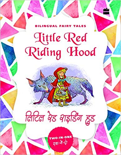 LITTLE RED RIDING HOOD : bilingual fairy tales. [H]