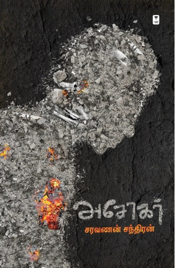 Acōkar