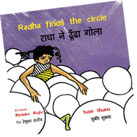 Radha Finds the Circle [TA]