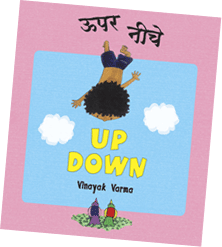 Up Down [TA]