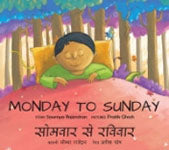 Monday to Sunday [G]