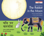The Rabbit in the Moon [G]
